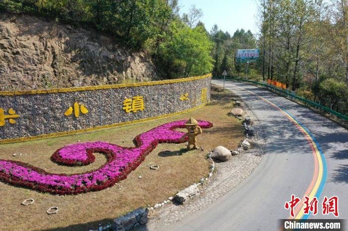 通化市通化县虎西线 通化县西江镇党委供图