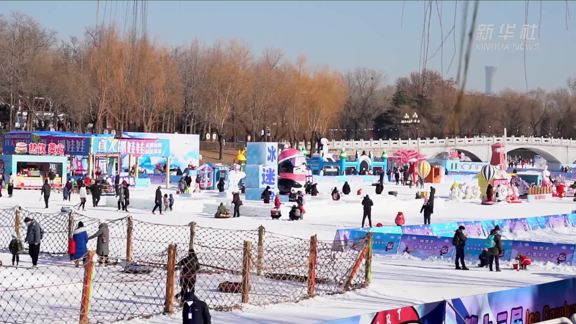 冬日京城冰雪“热”