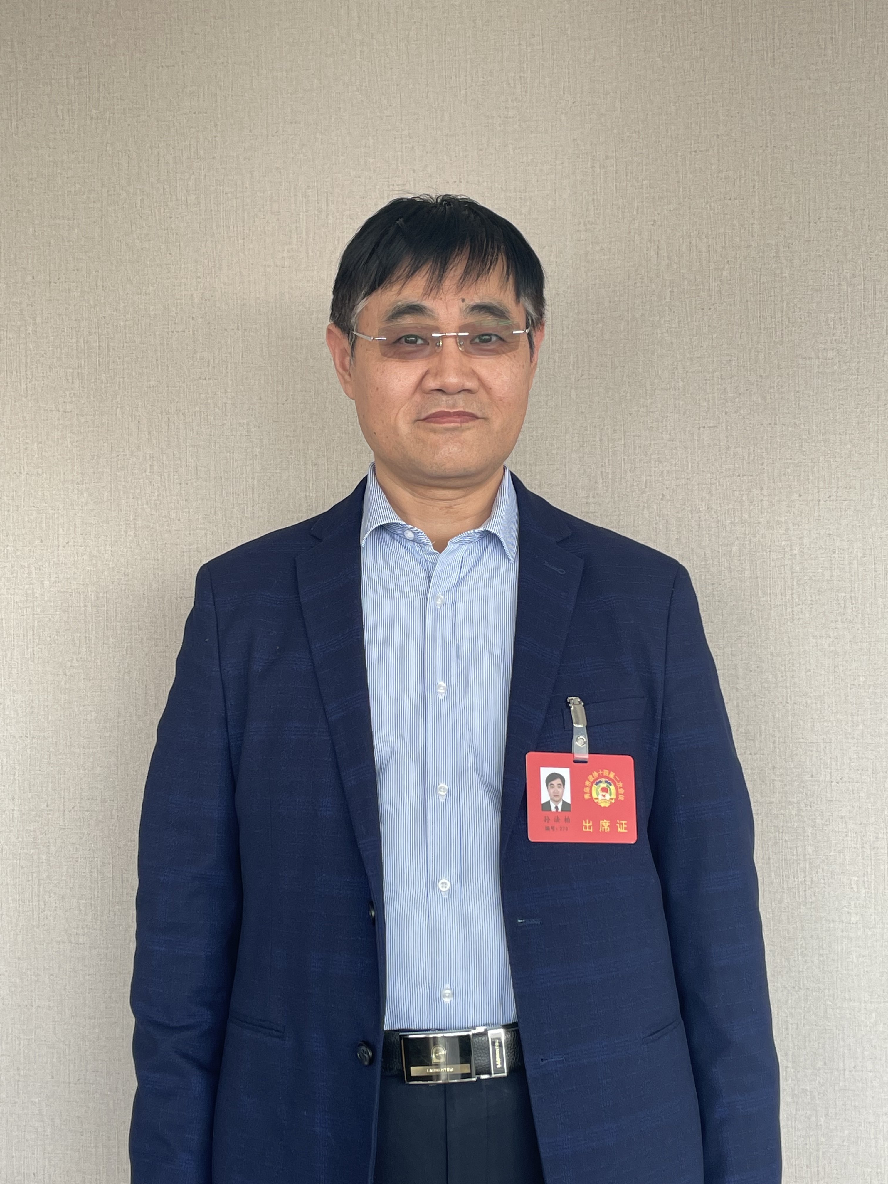 青岛市政协常委孙法柏：坚持制度创新为核心 大力推进自贸试验区青岛片区高质量发展