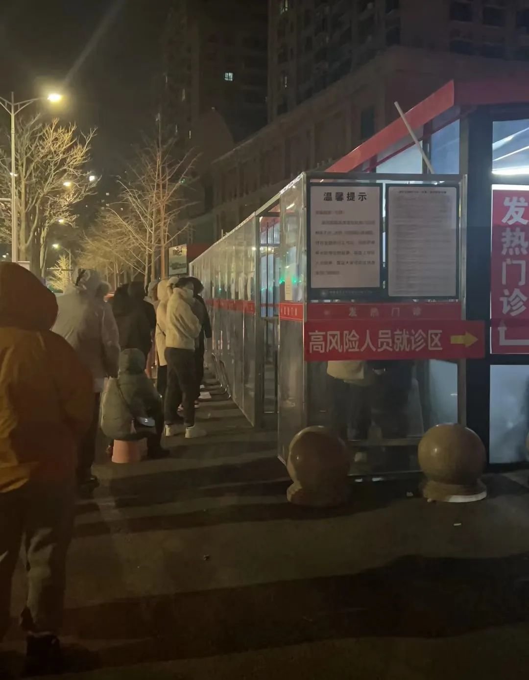 为了开确诊证明,朱记者半夜顶着寒风在医院外排队