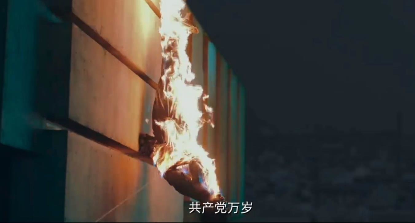 《破晓东方》首版预告片截图(图片来源:视频截图)