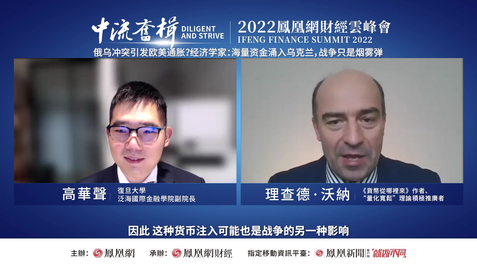 俄乌冲突引发欧美通胀？经济学家：海量资金涌入乌克兰，战争只是烟雾弹