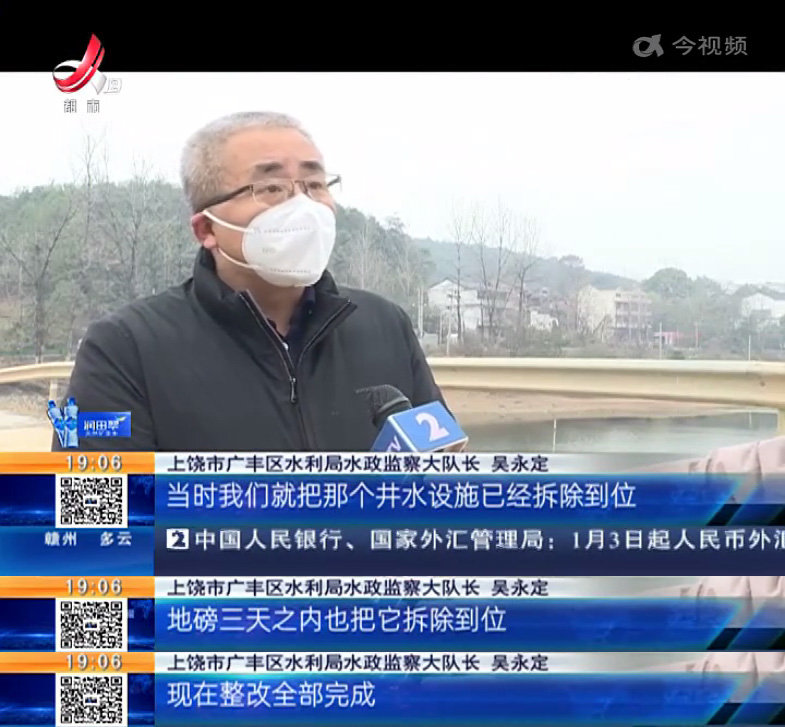 砂石加工厂违规经营 上饶广丰区：确实存在执法不严不到位