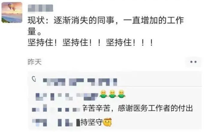 疫情高峰来袭,他们再一次成了站在前线的人