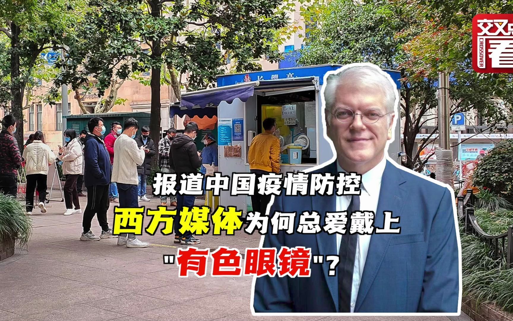 平衡疫情防控和经济发展，中美两国能打几分？