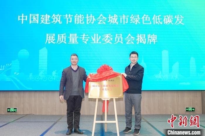 揭牌仪式 浙大城市学院供图