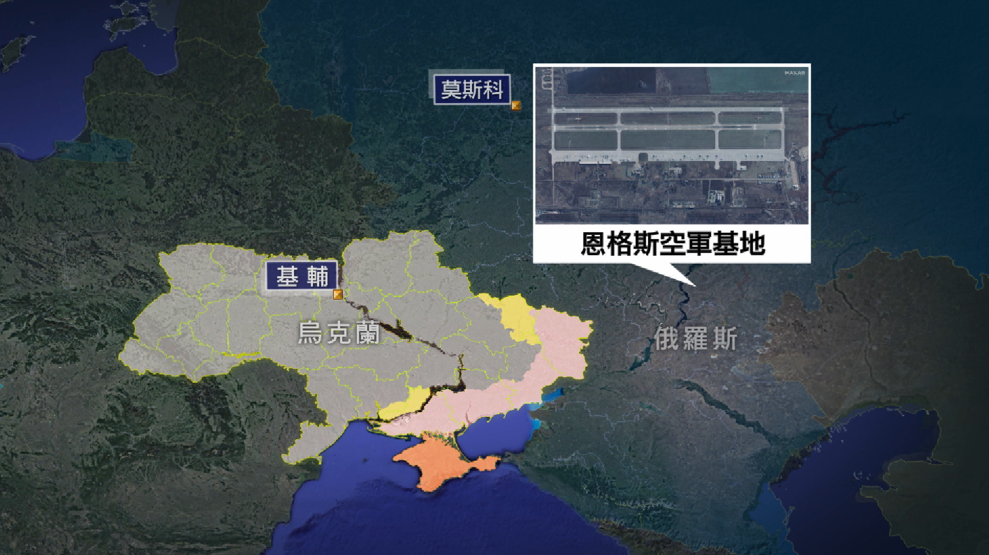 俄罗斯空军恩格斯基地发生爆炸 3名地勤死亡