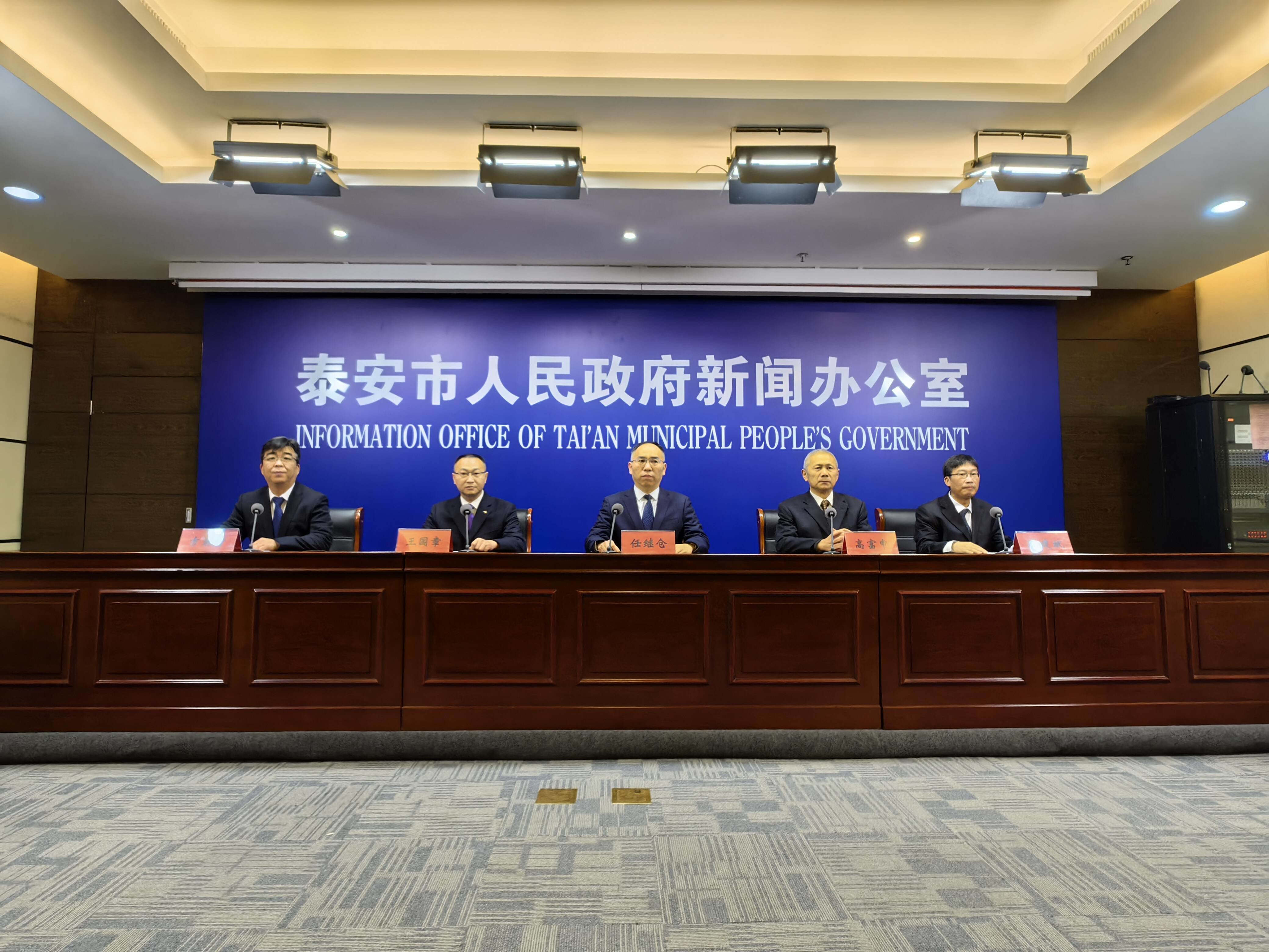 累计完成投资7.12亿元 力争到 2025 年初步建成突出泰安特色的现代化公路网凤凰网山东_凤凰网