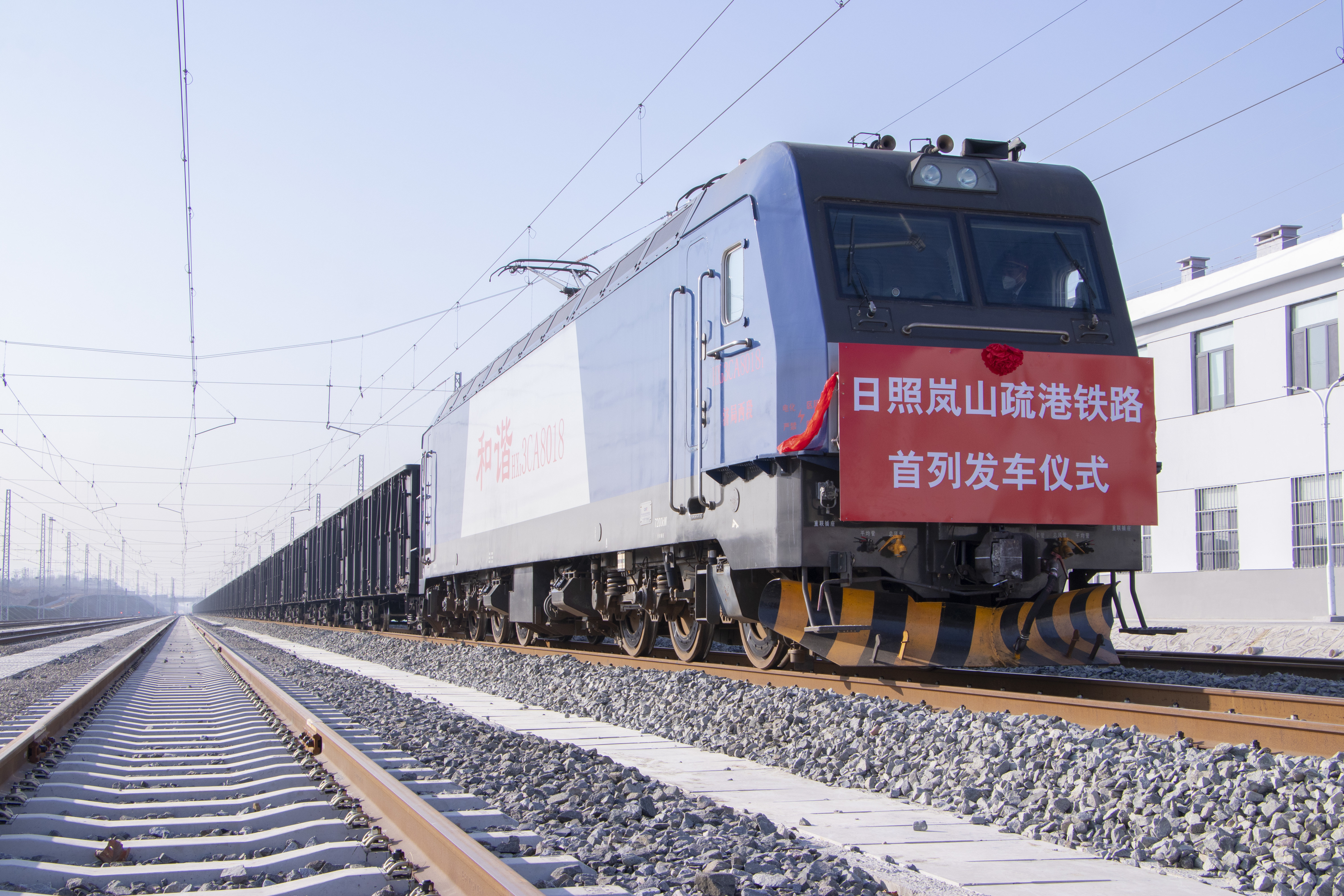 12月29日,日照岚山疏港铁路正式开通运营林坤摄