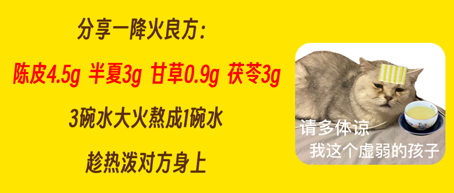 新冠“中药方”发布 含基础方、“北”方、“南”方