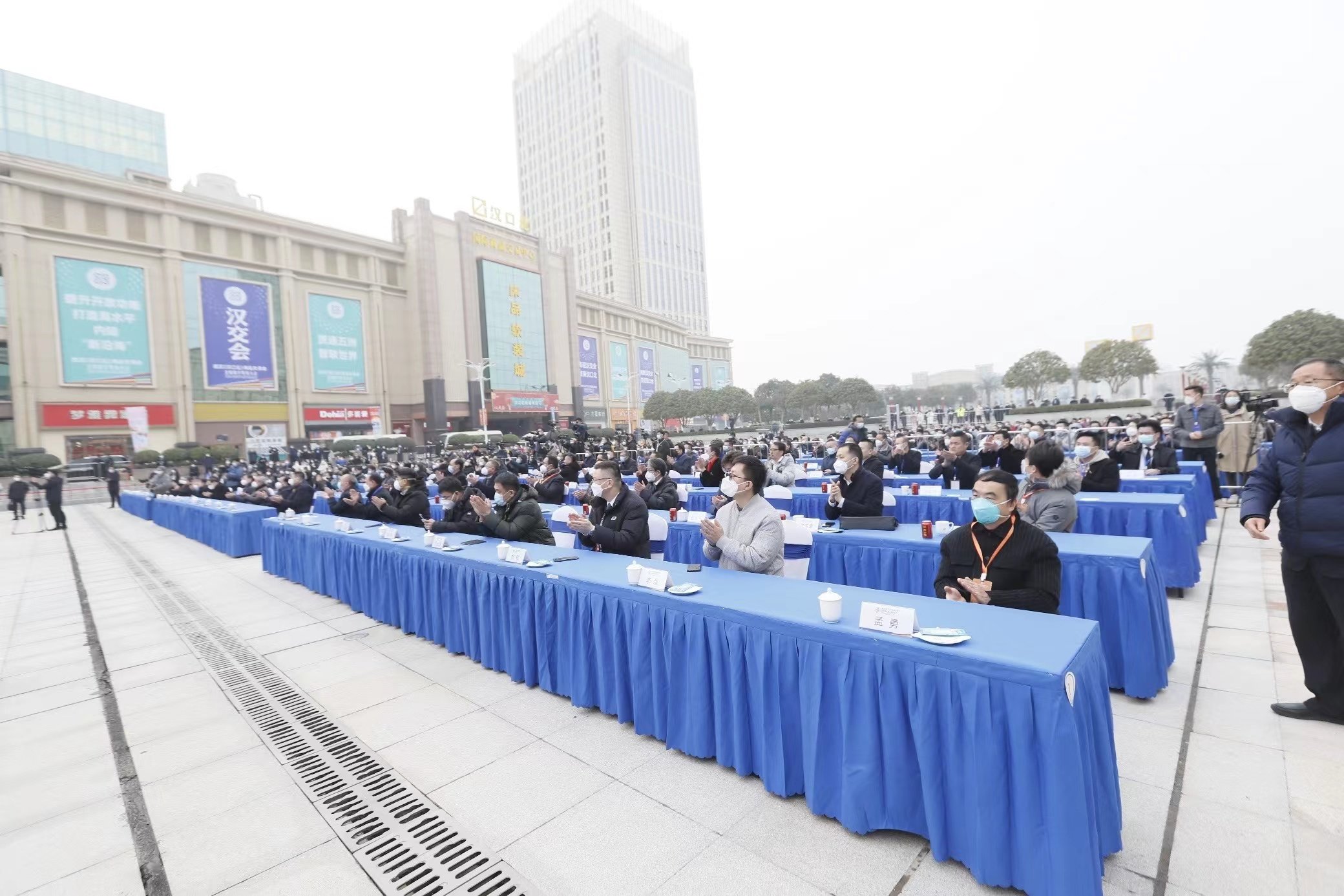 智联世界 货通天下 2022武汉（汉口北）商品交易会暨全球数字贸易大会在汉开幕