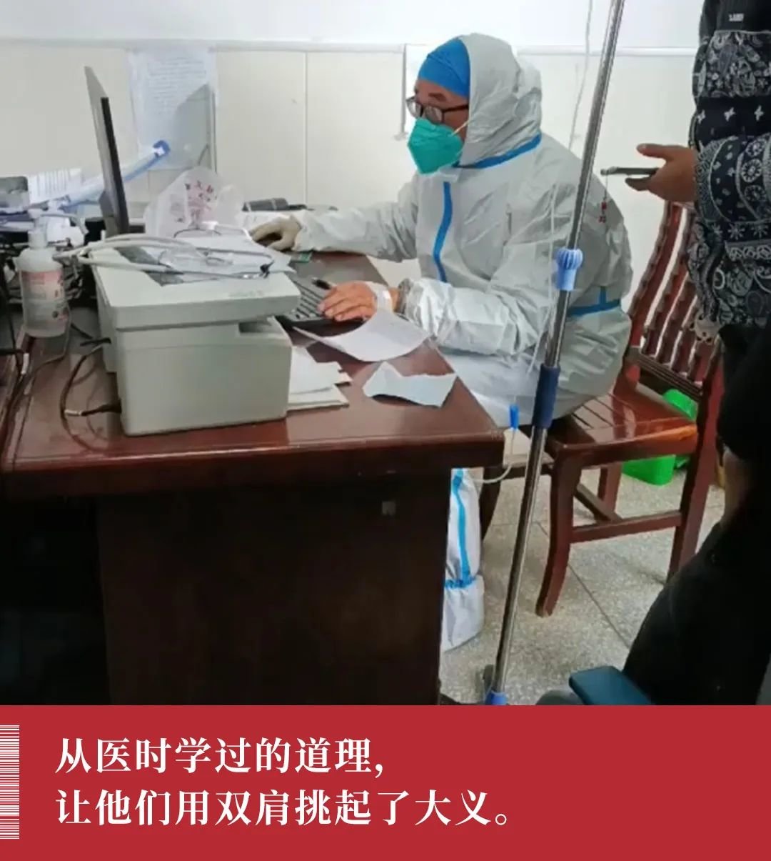 疫情高峰来袭,他们再一次成了站在前线的人