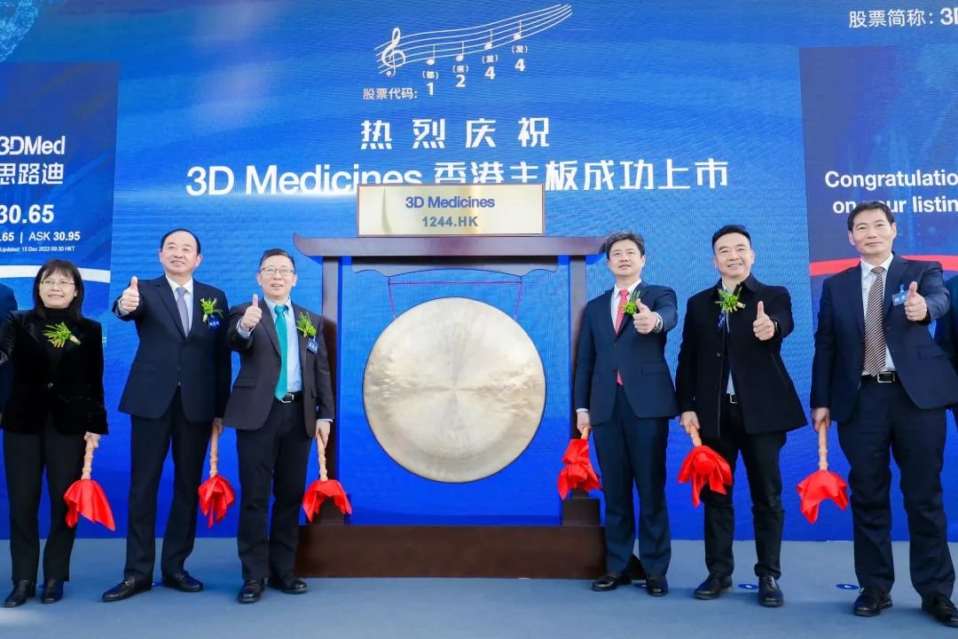 落户徐州经开区 投资3亿美元，这家药企在港交所主板上市！