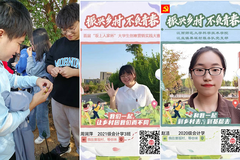 江西师大科技学院首届大学生创意营销实践大赛落幕