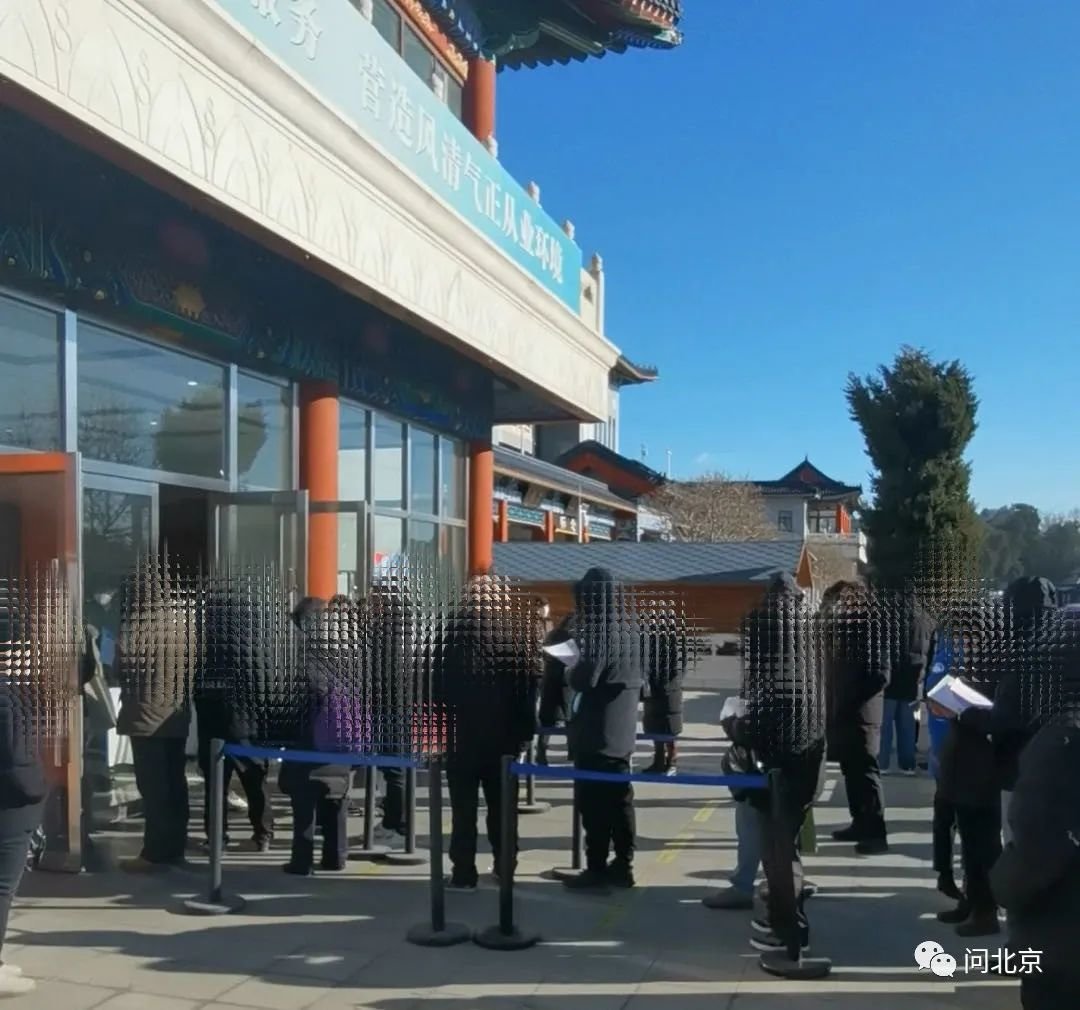 北京市民称预约火化需排队 殡仪馆:已改24小时服务,勿信“一条龙”