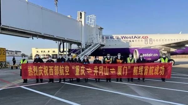 最低270元起！井冈山机场新增一条航线