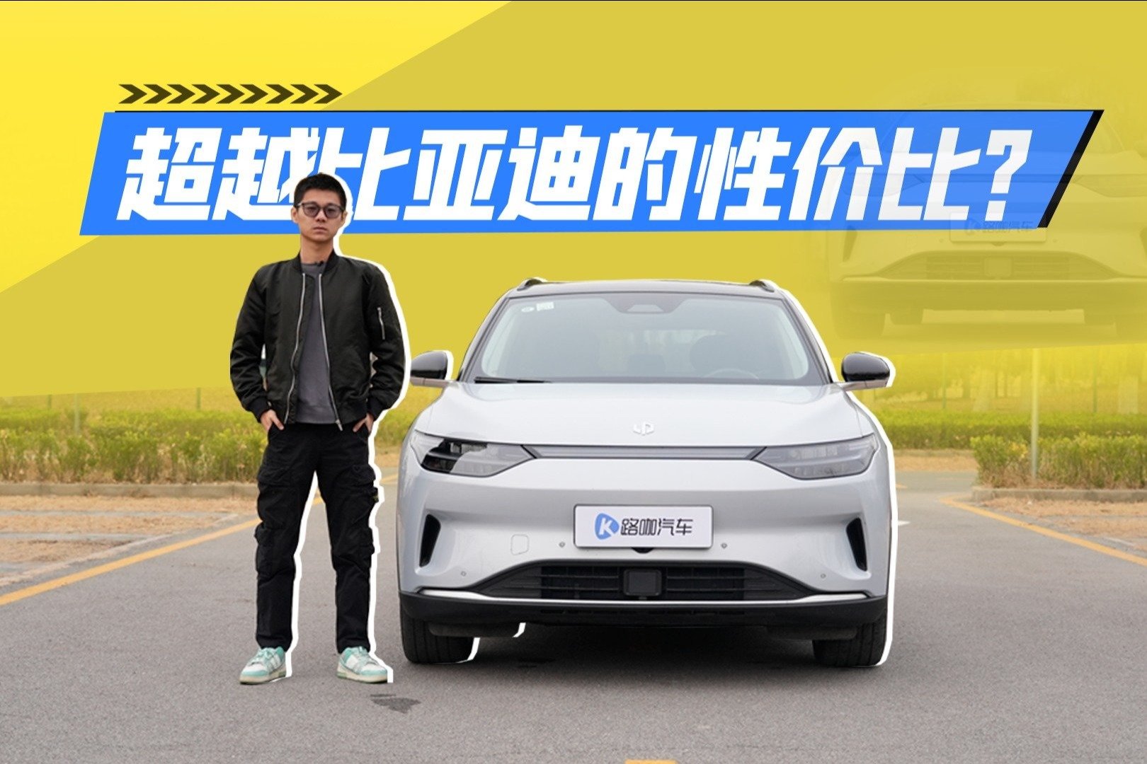 超越性价比领先比亚迪？零跑C11才是国民神车