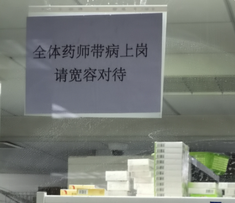 疫情高峰来袭,他们再一次成了站在前线的人