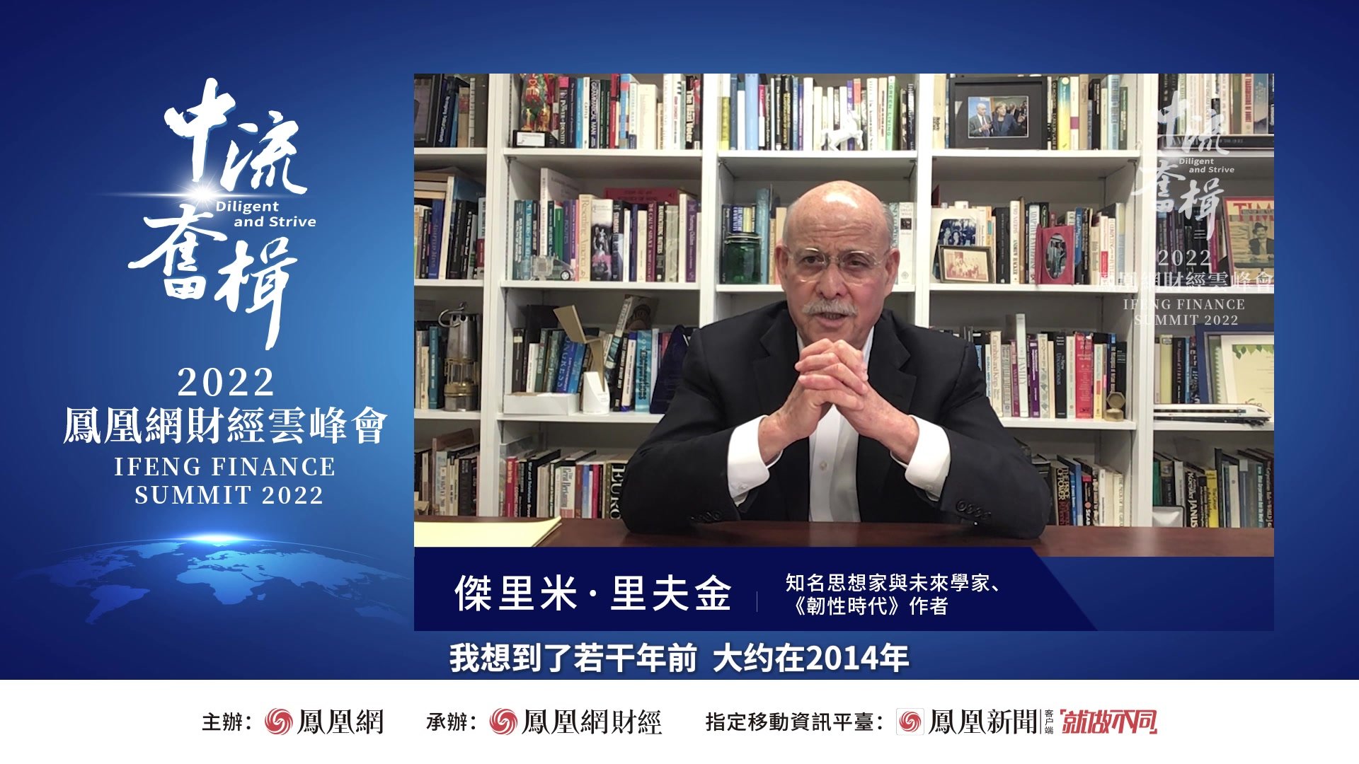 未来学家杰里米：地球上正在发生第六次物种大灭绝 但却没有成为头条新闻
