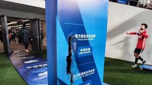 中国足协回应<em>武汉三镇</em>：无误判，将专门听取<em>武汉三镇</em>的意见和相关证据