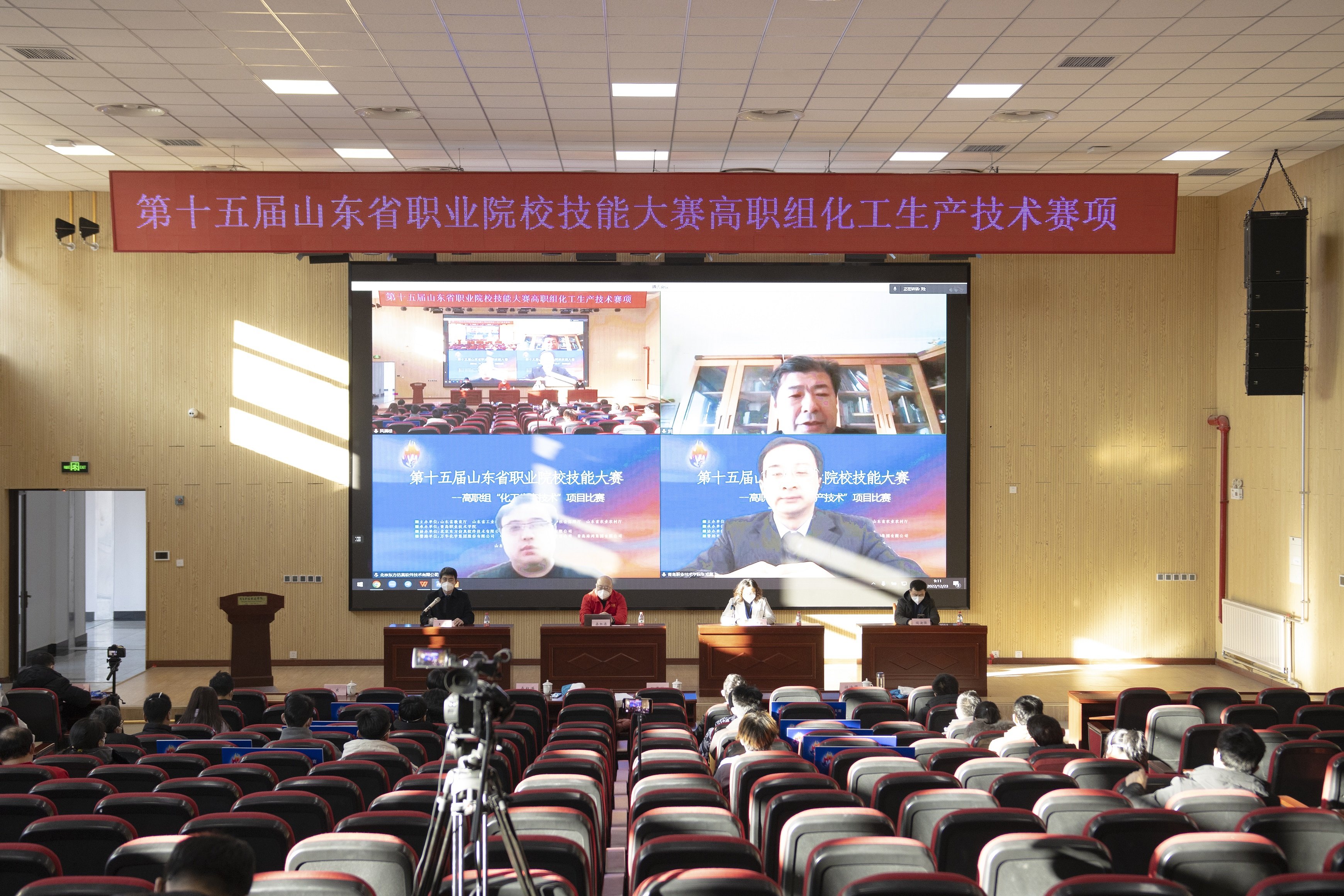 青岛职业技术学院成功承办第15届山东省职业院校技能大赛高职组“化工生产技术”赛项并获得第一名