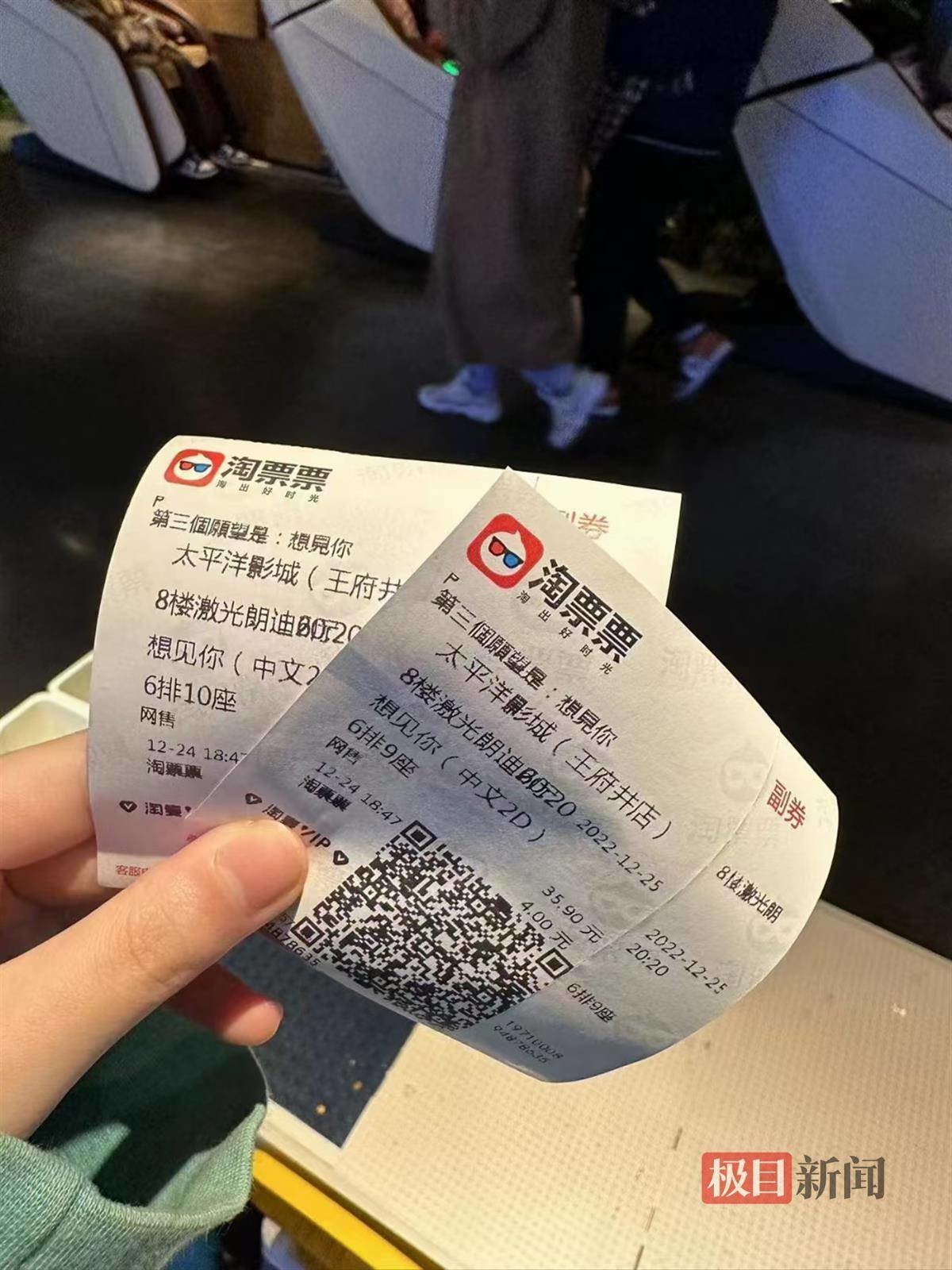 邓晓菲与“阳康”的朋友约看电影(受访者供图)