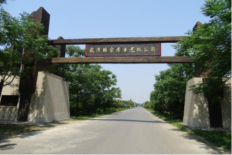 龙湾国家考古遗址公园大门