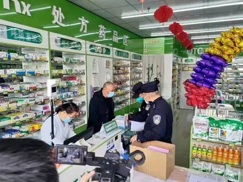 2022年3月，呼和浩特市一家药店因为销售“四类药品”被立案调查