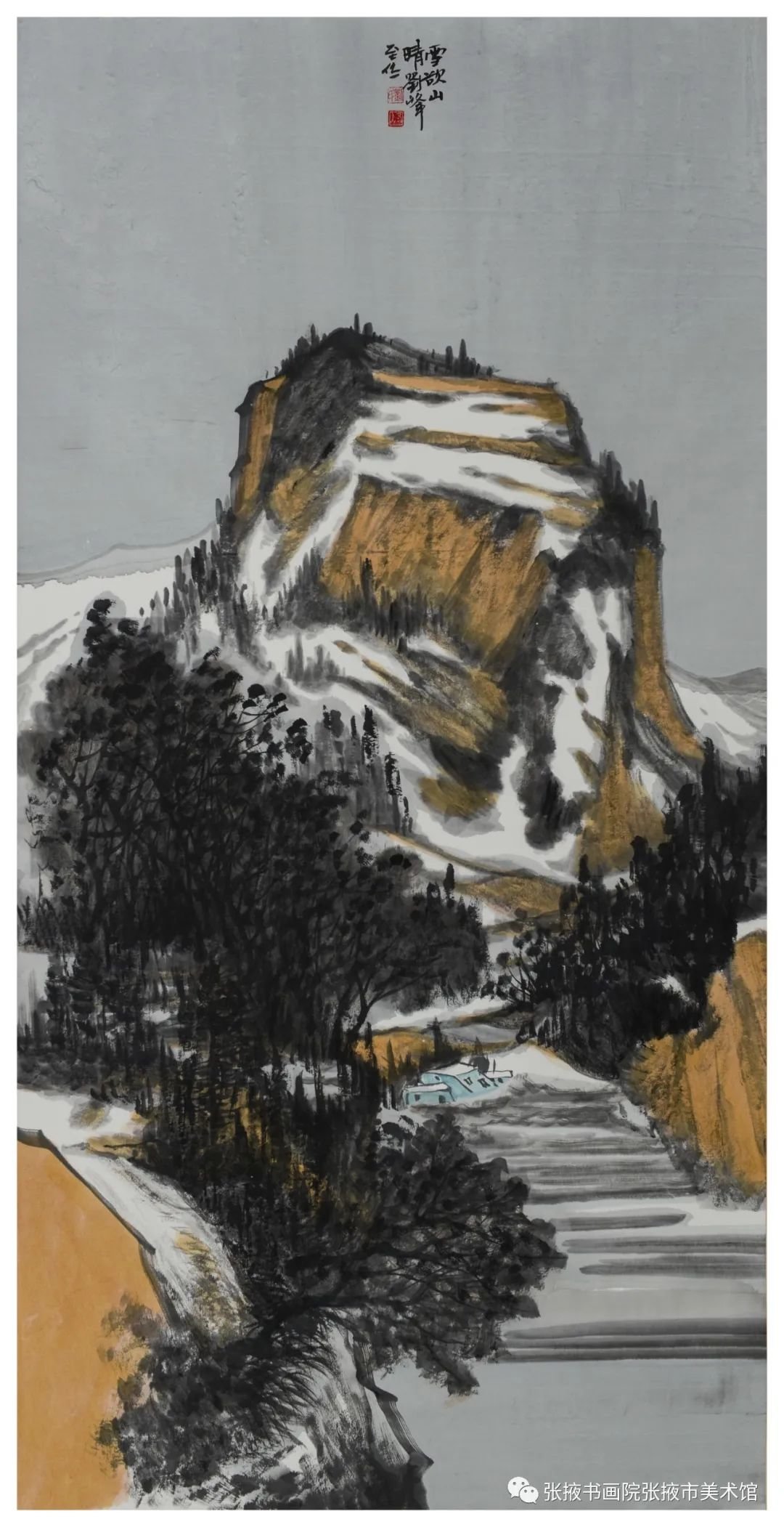 《雪欲山晴》 国画 刘峰至