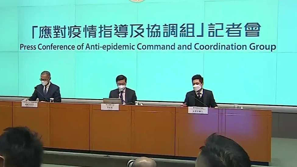 香港：明起取消疫苗通行证、取消社交距离措施、密接者不必隔离