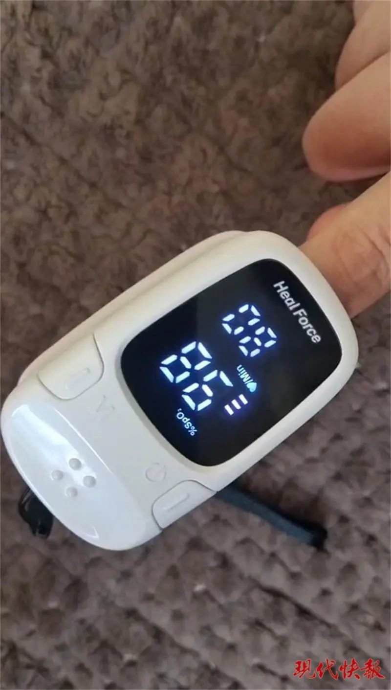 △ 实验对象 1 用血氧仪测量到的结果