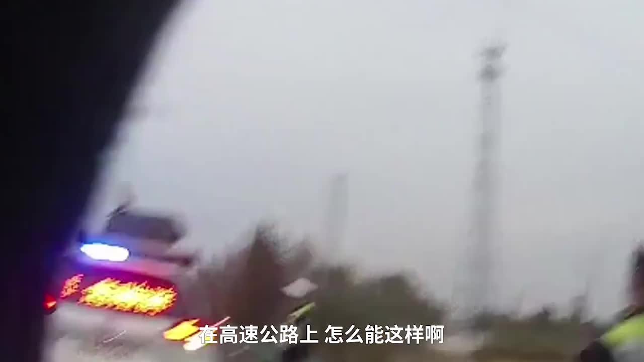 货车因雨布散落停在应急车道，司机涉嫌三项交通违法被罚