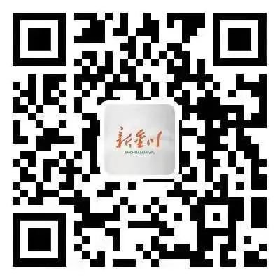 直播预告丨金川骄傲年度颁奖盛典今日开启