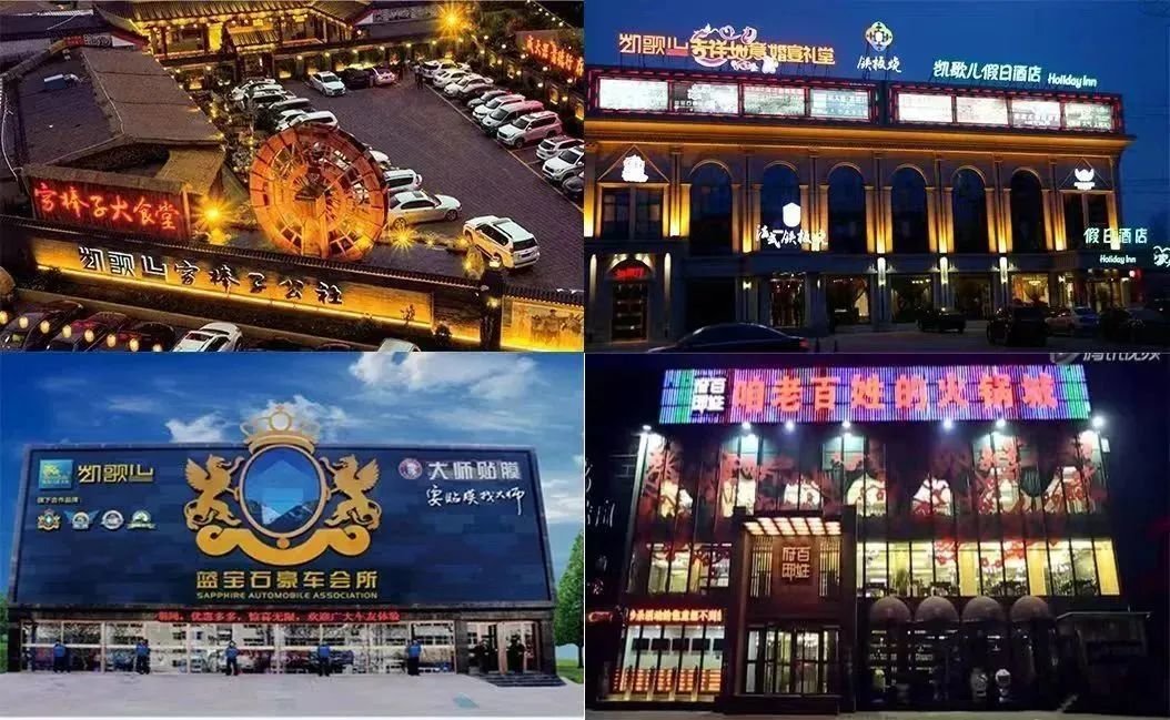 唐山市青年企业家协会会长邱凯当选河北省人大代表