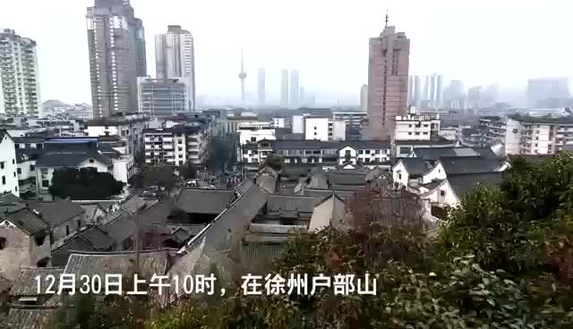 徐州大力推进文脉开发建设，两百年翰林府邸崔焘故居对外开放