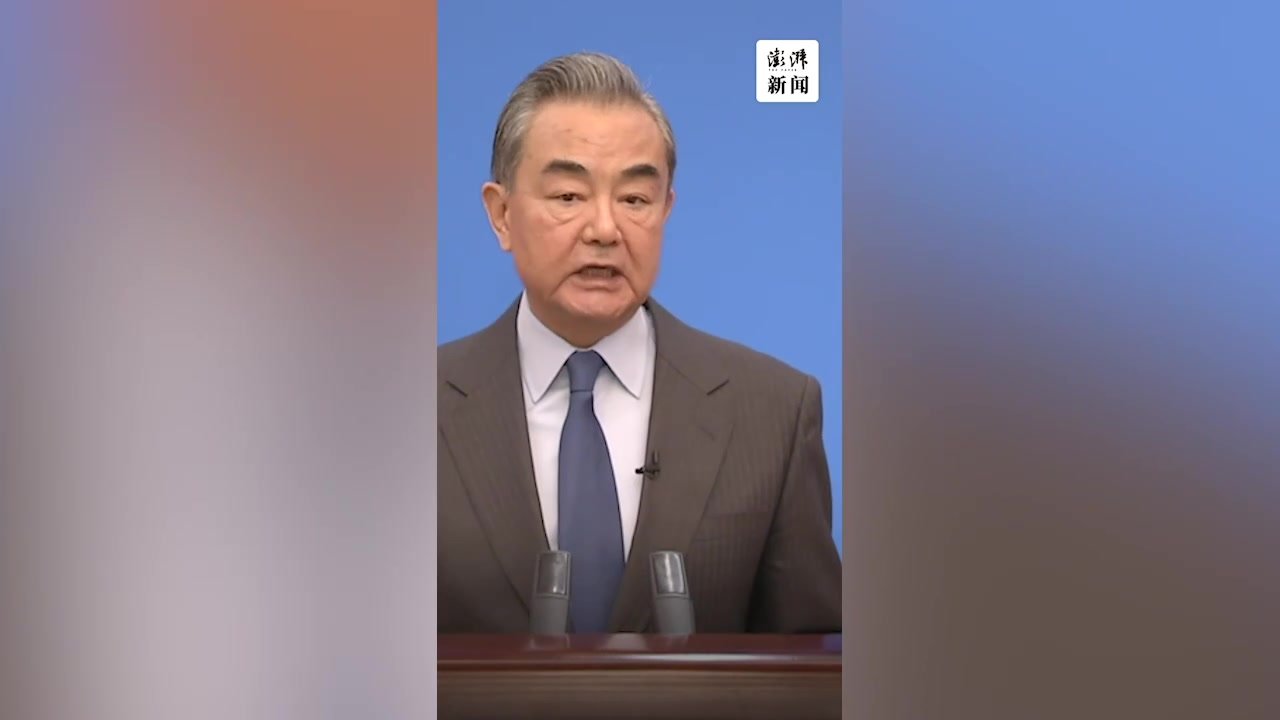 王毅:中国同中亚各国构建更加紧密的中国中亚命运共同体_凤凰网视频_凤凰网