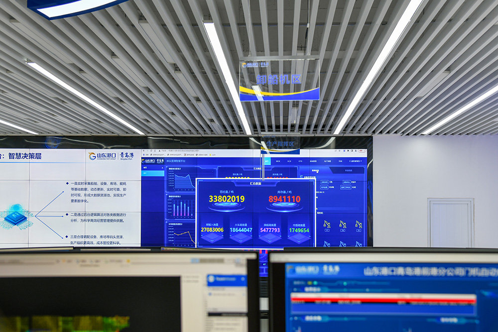 中国港口协会科学技术特等奖花落山东港口 开创国内外干散货板块智慧港口建设新模式