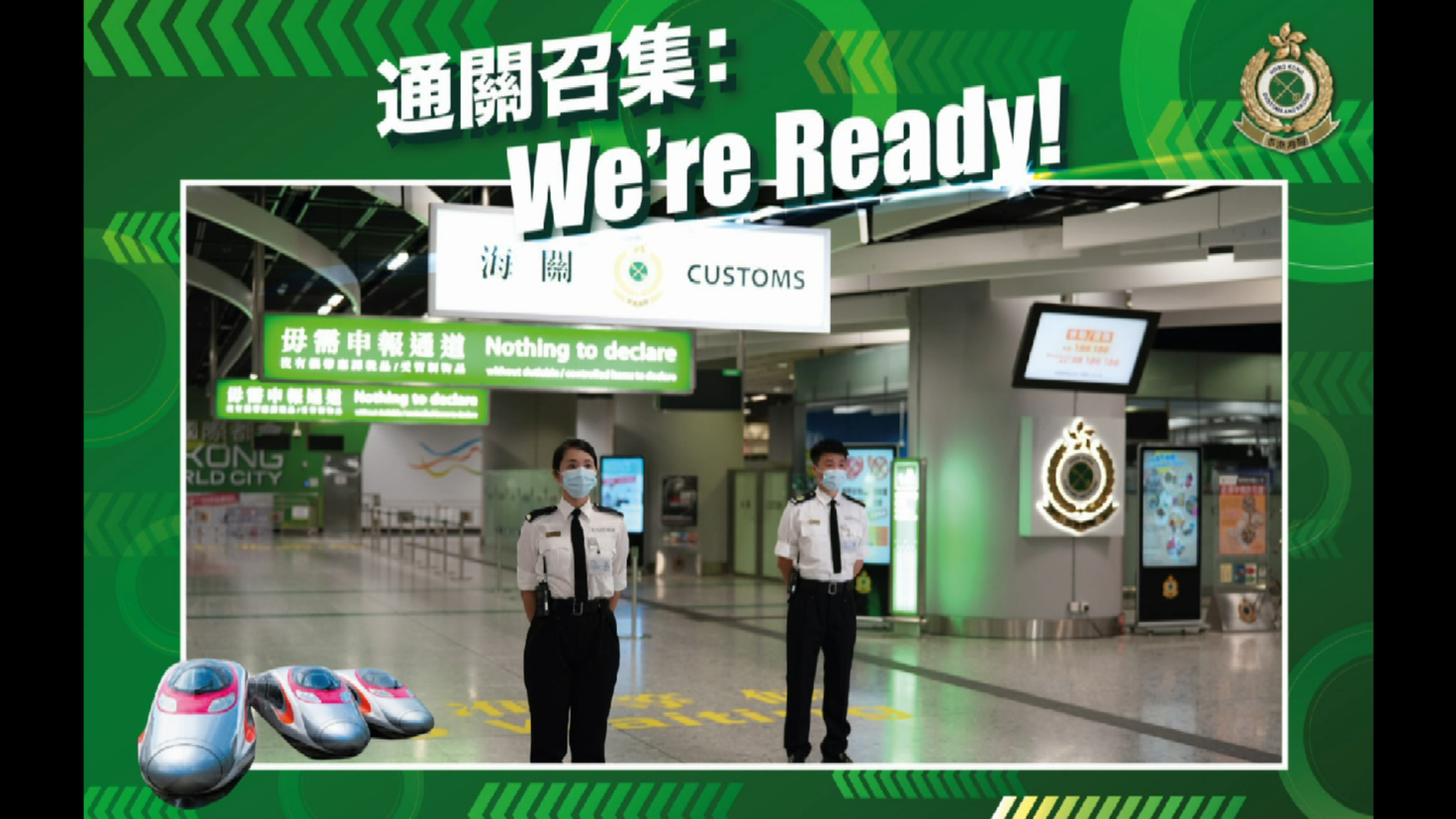 港府：尽快制定通关方案兼顾内地最新公布_凤凰网视频_凤凰网