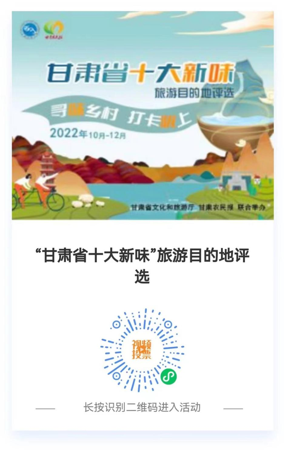 寻味甘肃美食 为记忆中的美味打call