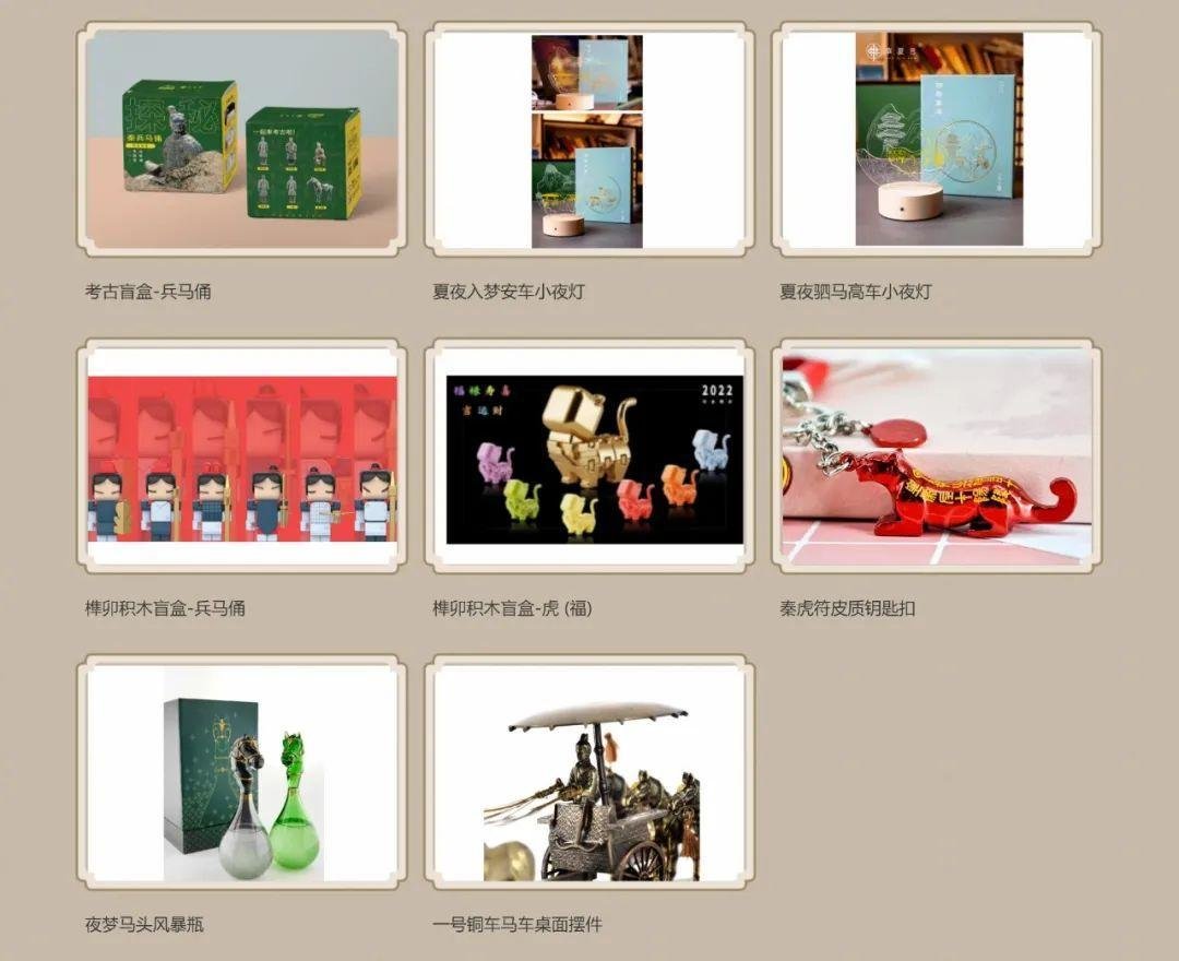 陕西多款产品亮相文化和旅游部“创意来自典藏”文创产品联展凤凰网陕西_凤凰网