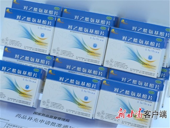 多地热门药品缺货断货 甘肃药企开足马力满负荷生产