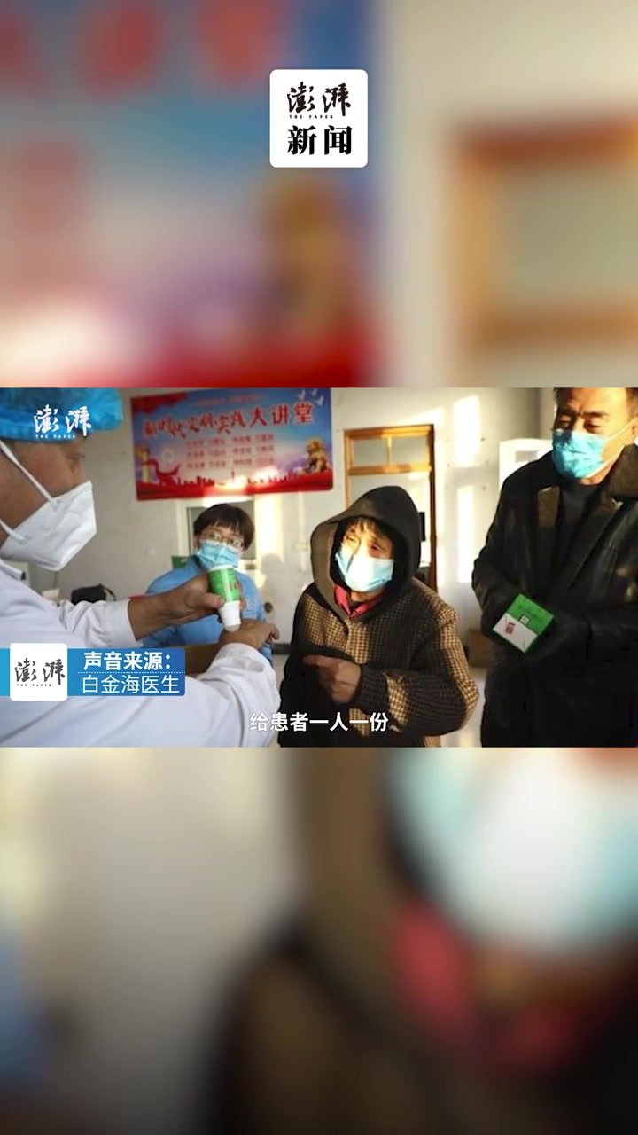 村医每晚在诊所门上贴满退烧药：免费供应给夜间发热患者