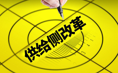 专家解读中央经济工作会议:稳字当头、稳中求进 大力提振市场信心