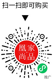 凰家尚品微信小程序二维码