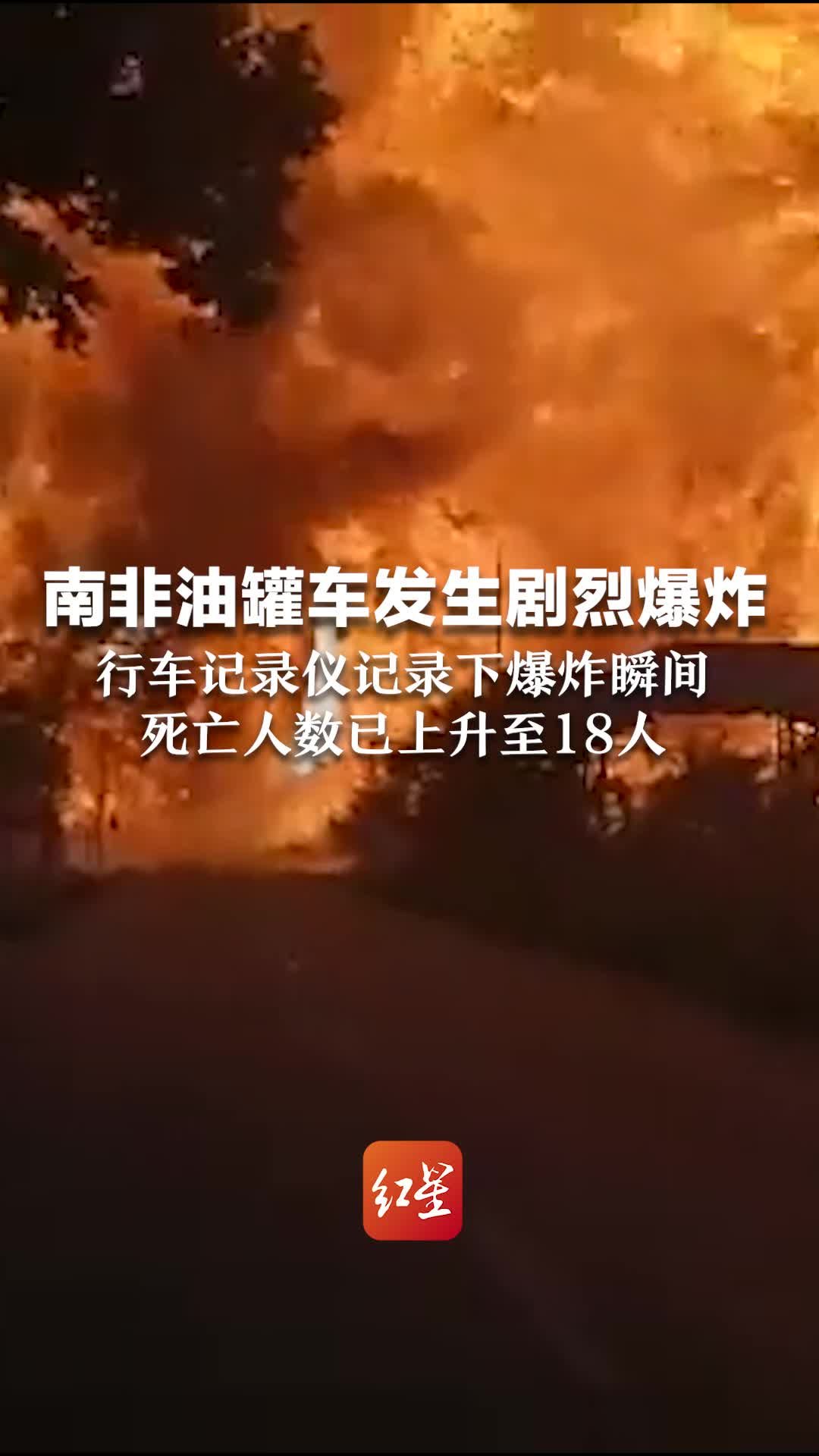 已接车险及财产险报案，中国太保快速应对浙江温岭油罐车爆炸事故 - 知乎