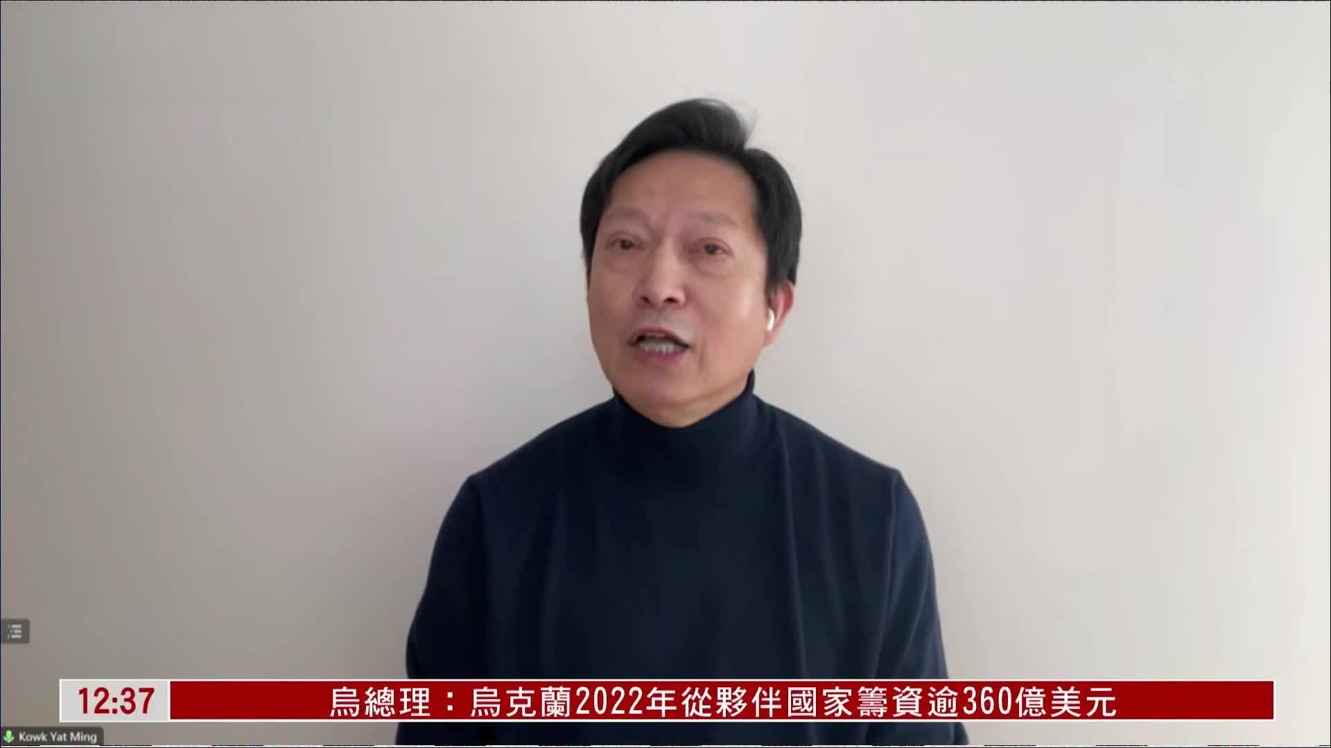 郭一鸣：人大释法体现中央尊重特区政府高度自治 凤凰网视频 凤凰网