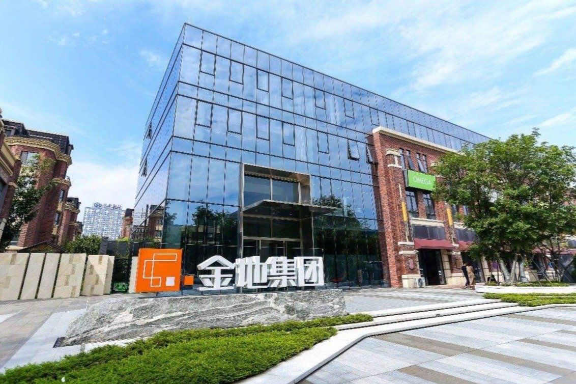 年内预计交付超10万套品质房源,金地集团凸显头部混合所有制房企价值_凤凰网
