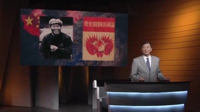 1946年中国革命关键期，毛泽东对国际形势如何判断？