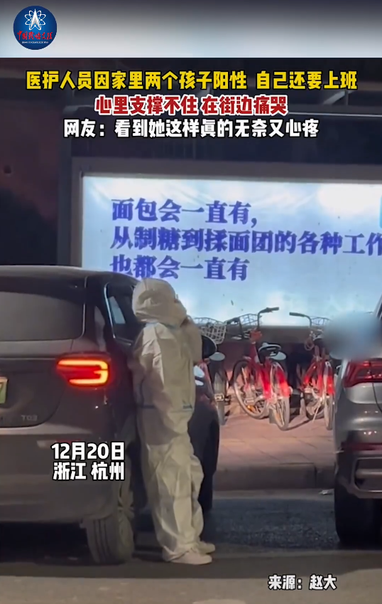 ● 来源于微博@中国战略支援