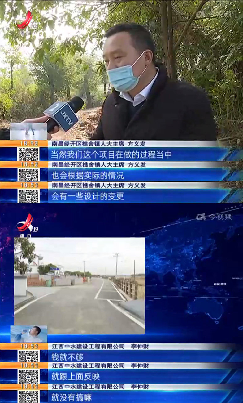 南昌樵舍镇：共同富裕样板村项目为什么漏了8户